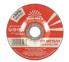 Диск зачистной по металлу Vitals Master 125х6.0х22.2 мм