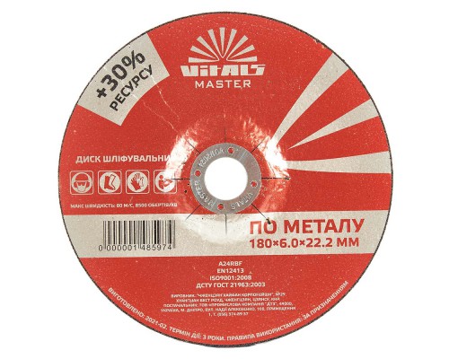 Диск зачистной по металлу Vitals Master 180х6.0х22.2 мм