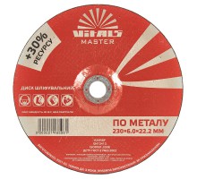 Диск зачистной по металлу Vitals Master 230х6.0х22.2 мм