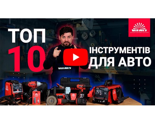 Дрель-шуруповерт аккумуляторная Vitals Master AU 1825 Kit SmartLine+