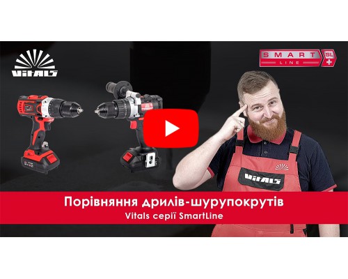 Дрель-шуруповерт аккумуляторная Vitals Master AU 1835Pb SmartLine