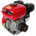 Двигатель бензиновый Vitals BM 7.0b1с