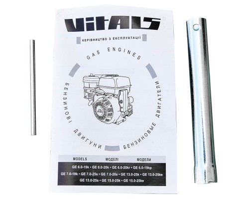 Двигатель бензиновый Vitals GE 13.0-25s