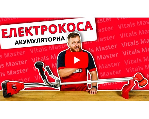 Электрокоса аккумуляторная Vitals Master AZT 3603a