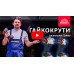 Гайковерт аккумуляторный Vitals Professional AT 1860 BS SmartLine+