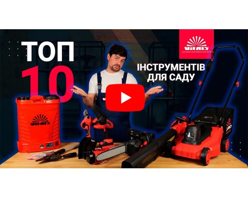 Газонокосилка электрическая Vitals Master EZP-321s