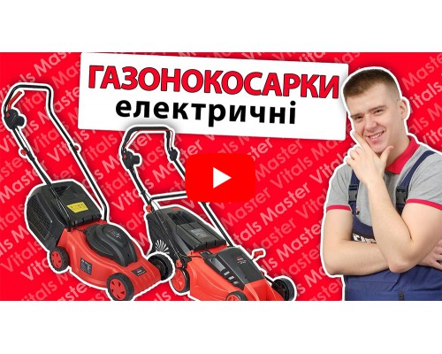 Газонокосилка Vitals Master EZP-323jb