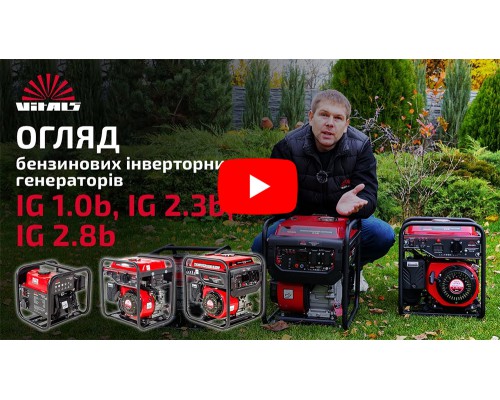 Генератор бензиновый инверторный Vitals IG 1.0b