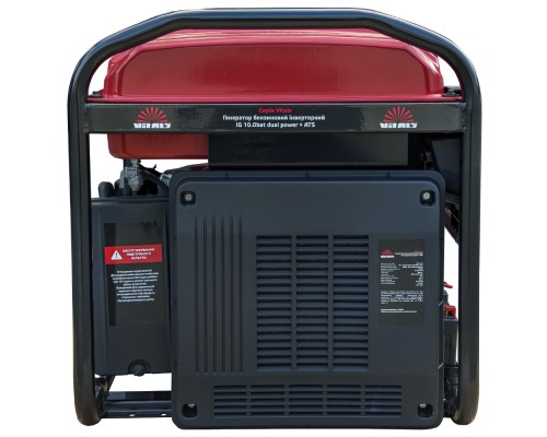 Генератор бензиновый инверторный Vitals IG 10.0bat dual power + ATS