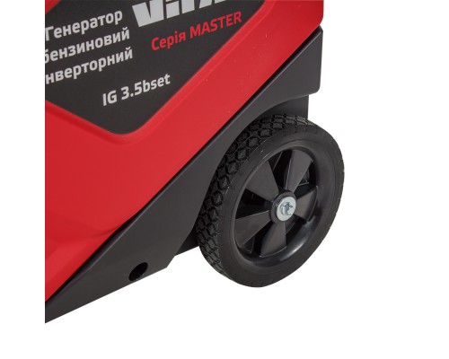 Генератор бензиновый инверторный Vitals Master IG 3.5bset