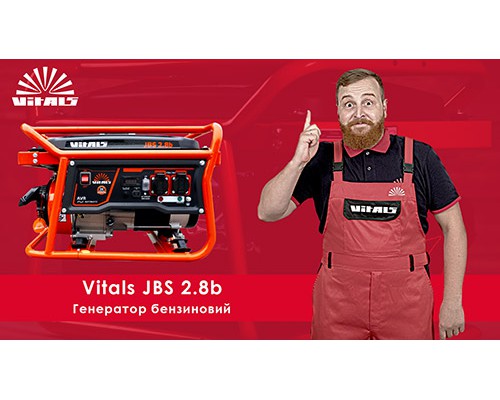 Генератор бензиновый Vitals JBS 2.8b