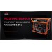 Генератор бензиновый Vitals JBS 5.0be