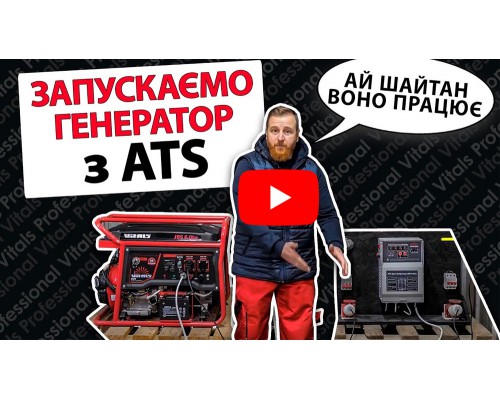 Генератор бензиновый Vitals JBS 6.0ba