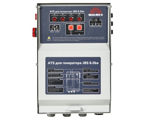 Генератор бензиновый Vitals JBS 6.0ba