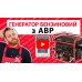 Генератор бензиновый Vitals JBS 6.0ba