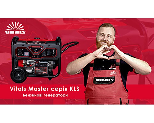 Генератор бензиновый Vitals Master KLS 2.8b