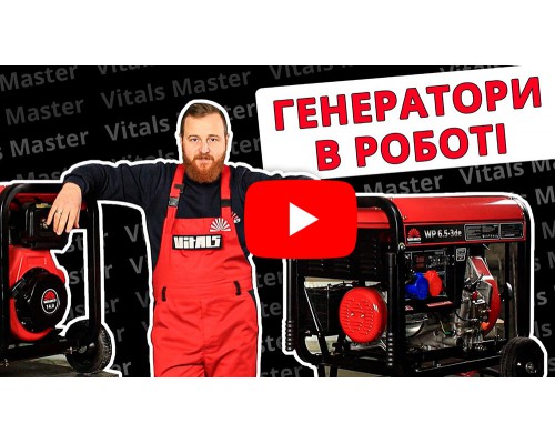Генератор дизельный Vitals WP 6.5de