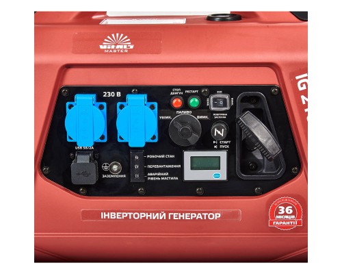 Генератор инверторный Vitals Master IG 2100bs