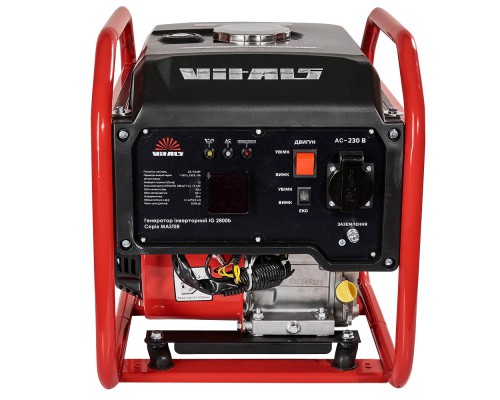 Генератор инверторный Vitals Master IG 2800b