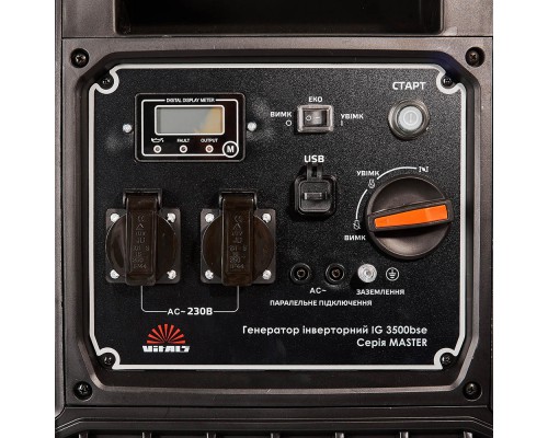 Генератор инверторный Vitals Master IG 3500bse