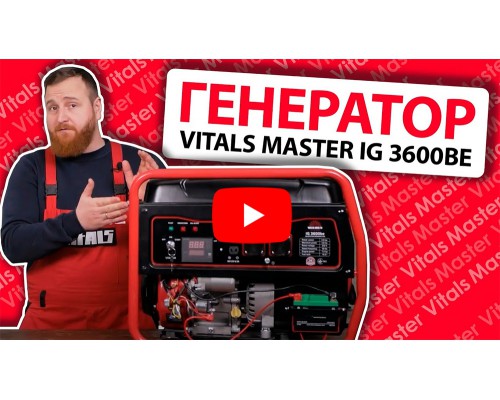 Генератор инверторный Vitals Master IG 3600be