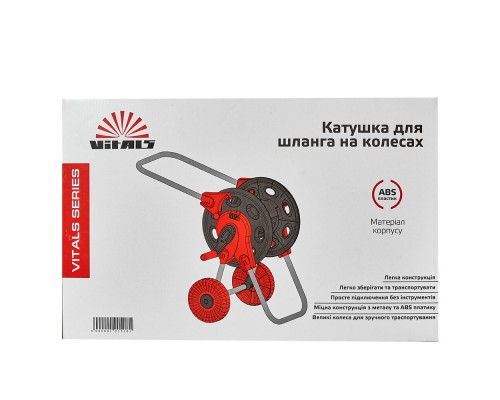 Катушка на колёсах для шланга 1/2 45 м Vitals