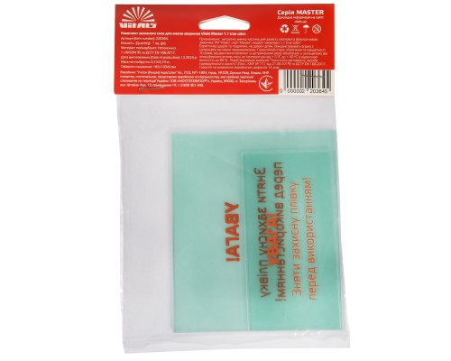 Комплект защитных стекол для маски сварщика Vitals Master 1.1 true color