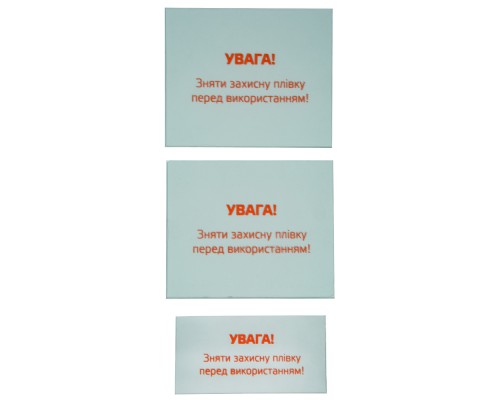Комплект защитных стекол для маски сварщика Vitals Master 1.1 true color