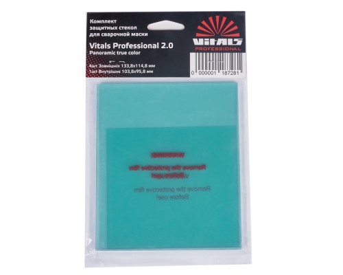 Комплект защитных стекол для маски сварщика Vitals Professional 2.0 Panoramic true color