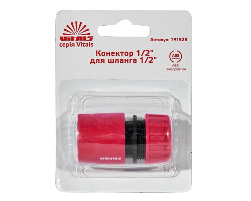 Коннектор 1/2