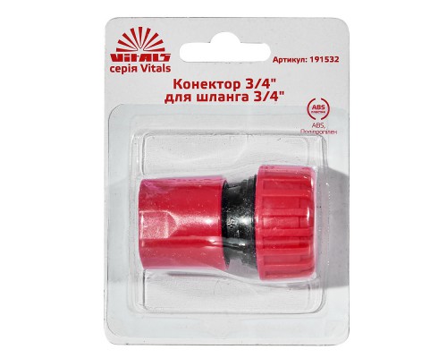 Коннектор 3/4