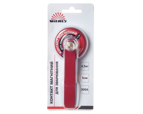 Контакт магнитный для сварки Vitals WMC 300A
