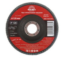 Круг лепестковый торцевой Vitals Master Zirconia 125x22.2мм з.120