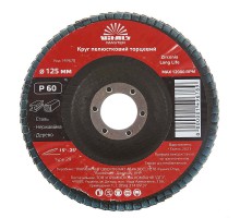 Круг лепестковый торцевой Vitals Master Zirconia 125x22.2мм з.60