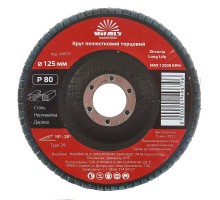 Круг лепестковый торцевой Vitals Master Zirconia 125x22.2мм з.80