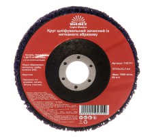 Круг зачистной из нетканого абразива (коралл) Vitals Master Т27 125×22,2 мм чёрный мягкий