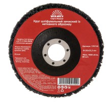 Круг зачистной из нетканого абразива (коралл) Vitals Master Т27 125×22,2 мм фиолетовый жёсткий