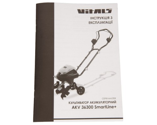 Культиватор аккумуляторный Vitals Master AKV 36300 SmartLine+