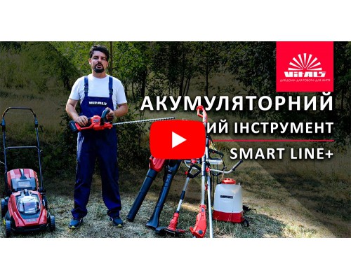 Кусторез аккумуляторный Vitals Master AKG 1851 SmartLine+