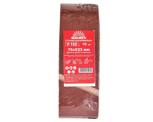 Лента шлифовальная Vitals 75х533 мм з. 150