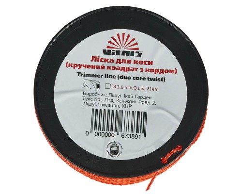 Леска для триммеров в бухте Vitals (крученый квадрат з кордом) 3.0мм*3LB (214 м.)
