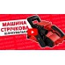 Машина ленточная шлифовальная Vitals master Ls 7690 GN