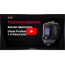 Маска сварщика Vitals Professional 1.0 Panoramic