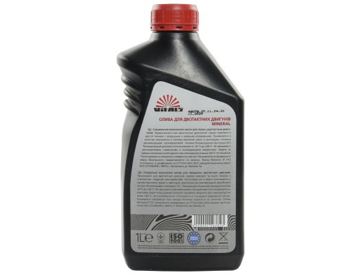 Масло для двухтактных двигателей Vitals Mineral, 1л