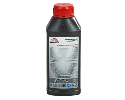 Масло для пильных цепей Vitals Mineral, 0,5л