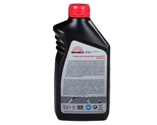 Масло для пильных цепей Vitals Mineral, 1л