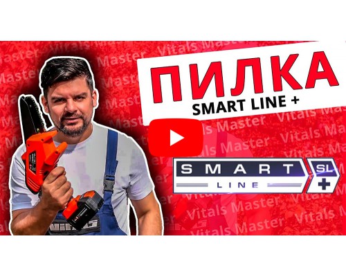 Минипила аккумуляторная Vitals Master AKZ 1802 SmartLine+