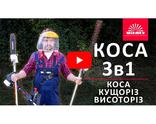 Мотокоса Vitals Master BK 3312jd-Multi Black Edition