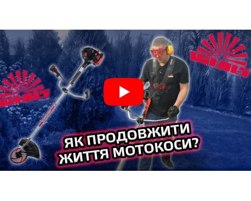 Мотокоса Vitals Master BK 553s Black Edition