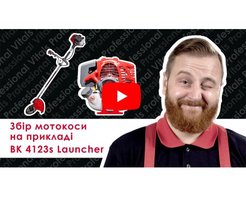 Мотокоса Vitals Professional BK 4123s Launcher